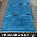 電力蓋板隧道蓋板五公分厚配電房室內(nèi)室外適用絕緣不導(dǎo)電