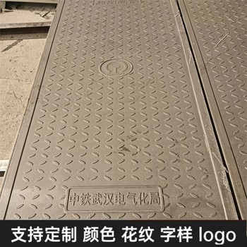 中天復合電纜溝蓋板隧道蓋板耐酸堿腐蝕可定制加工