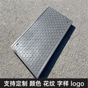 中天復(fù)合電纜溝蓋板電力蓋板市政通信用堅(jiān)實(shí)厚重可切割