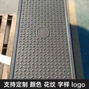 中天復(fù)合電纜溝蓋板隧道蓋板承重抗壓壽命長顏色花紋可設(shè)計