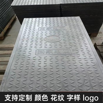 中天復合電纜溝蓋板隧道蓋板節能環保源頭貨源可定制