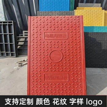 中天復合電纜溝蓋板隧道蓋板節能環保源頭貨源可定制