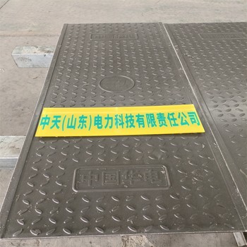 中天新材復(fù)合電纜溝蓋板隧道蓋板耐磨損防暴曬車(chē)輾噪音低