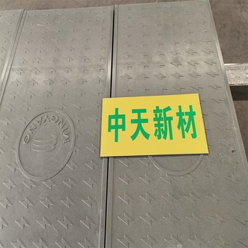 中天新材復(fù)合樹脂蓋板電力蓋板耐磨耐腐紋理清晰適應(yīng)性強(qiáng)