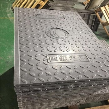 電力蓋板復(fù)合電纜溝蓋板車輾噪音低規(guī)格按需定制