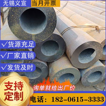 玉溪GB6479無縫鋼管批發(fā)