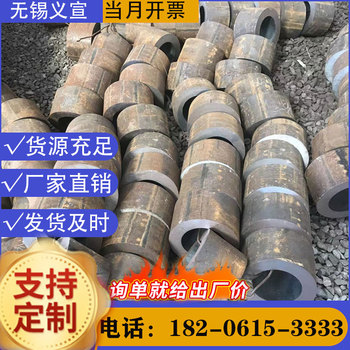 鎮(zhèn)江厚壁無縫鋼管Q345C厚壁無縫管批發(fā)