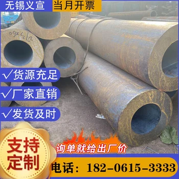 Q345B無縫方矩管定制Q345D矩形管