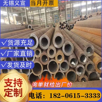 Q345B無縫方矩管定制Q345D矩形管