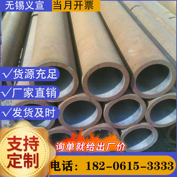 思茅35CrMo小口徑無縫鋼管生產(chǎn)廠家