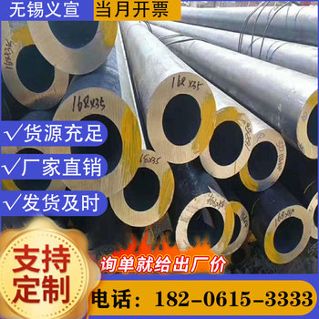 湘西厚壁無縫鋼管40Cr無縫矩形管批發(fā)