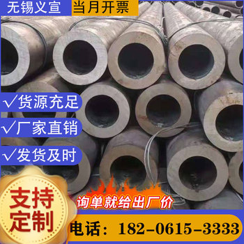 和縣厚壁無縫鋼管Q345C方管型號(hào)