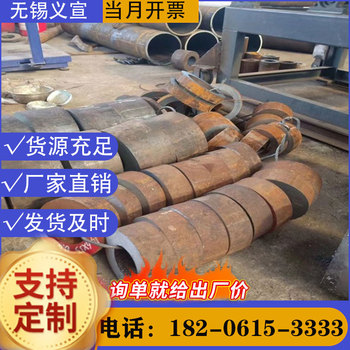 柳州Q345B大口徑厚壁無縫鋼管生產(chǎn)廠家
