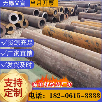 庫爾勒厚壁無縫鋼管20Cr小口徑無縫鋼管按圖定制