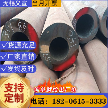 湘西厚壁無縫鋼管40Cr無縫矩形管批發(fā)
