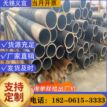 荊門厚壁無縫鋼管G3087無縫鋼管按圖定制