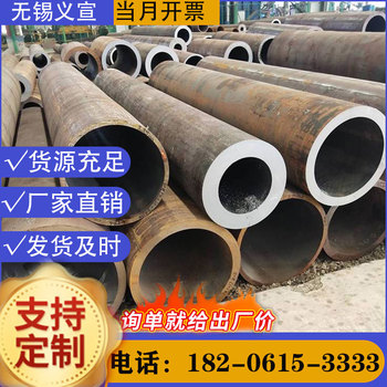 上饒厚壁無縫鋼管Q345D無縫矩形管按圖定制