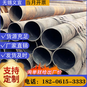 和縣厚壁無縫鋼管Q345C方管型號(hào)