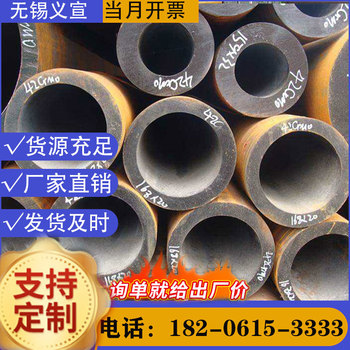 鎮(zhèn)江厚壁無縫鋼管Q345C厚壁無縫管批發(fā)