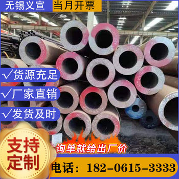 金昌厚壁無縫鋼管15CrMo厚壁無縫管批發