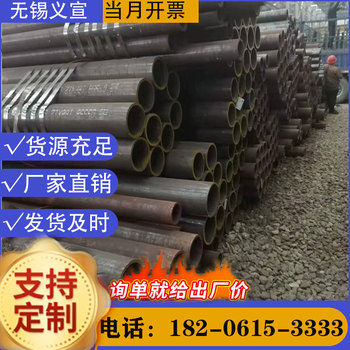 潛江厚壁無縫鋼管35CrMo精密無縫管批發(fā)
