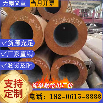 南平厚壁無縫鋼管20#無縫方矩管代理商