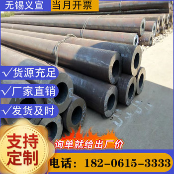 湘西厚壁無縫鋼管40Cr無縫矩形管批發(fā)