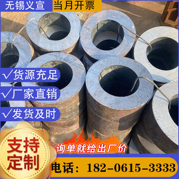 六安Q345E薄壁無縫管生產(chǎn)廠家