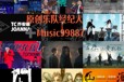 一個樂隊名字?找一個重金屬樂隊的名字？