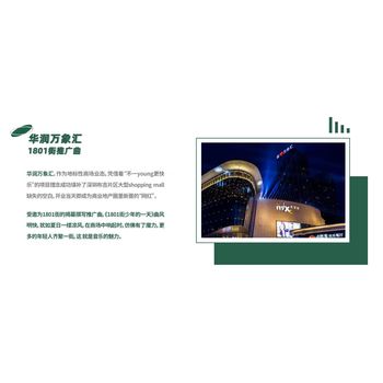 北海音樂節樂隊，音樂節常駐樂隊