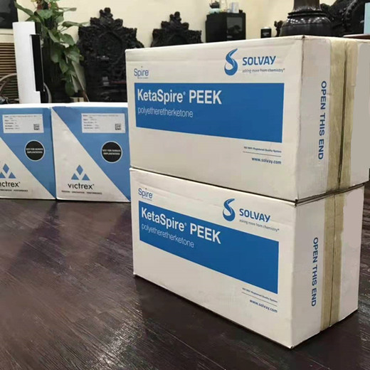 原裝蘇威美國索爾維SyensqoKetaSpirePEEKAV651GS30BK黑