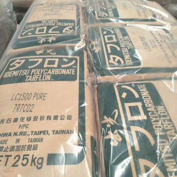 耐高溫日本出光TARFLONPCAZ2201/N5003J原拖注塑級