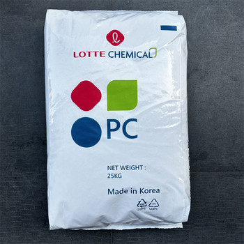 原廠樂天化學HOPELEXPCPC-1100高透明原拖一對一