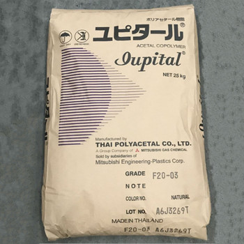 原廠原拖泰國(guó)三菱IupitalPOMF20-03BK批發(fā)黑色