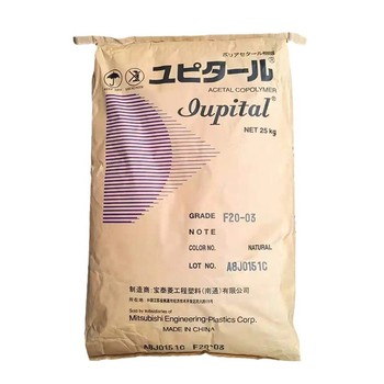 原廠原拖泰國(guó)三菱IupitalPOMF20-03BK批發(fā)黑色