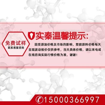 原廠原拖泰國(guó)三菱IupitalPOMF20-03BK批發(fā)黑色