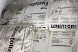 現(xiàn)貨德國(guó)巴斯夫ElastollanTPUE1175A10注塑級(jí)