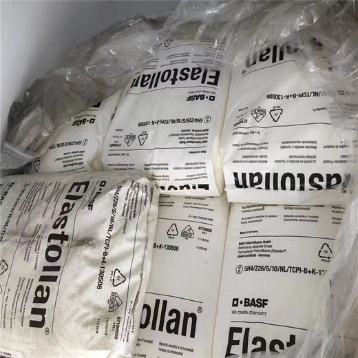 現(xiàn)貨德國巴斯夫ElastollanTPUE1175A10注塑級