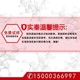 溫馨提示