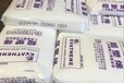 臺灣臺聚EVATHENEEVAUE659現(xiàn)貨