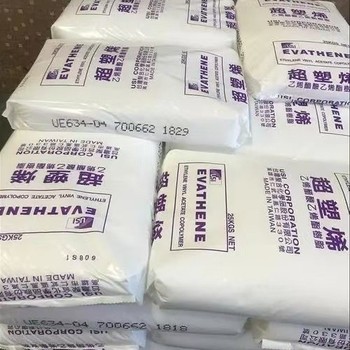 臺灣臺聚EVATHENEEVAUE612-04現貨批發