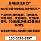 白色母1