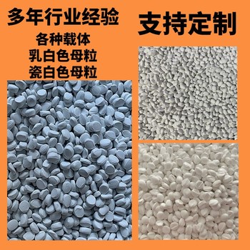 Cabot卡博特PLASBLAKPE6336高濃度炭黑黑色母粒吹膜薄膜無黑點