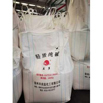 河南洛陽地區工業純堿的應用和使用廠家零售批發鄭州發貨