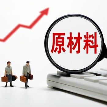 原材料檢測機(jī)構(gòu)，化工原料復(fù)驗(yàn)檢測——CMA/CNAS檢測