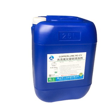 光亮添加劑檢測機(jī)構(gòu)，光亮添加劑有效成分含量檢測