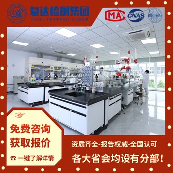 食品級亞麻酸純度檢測機構(gòu)——CMA/CNAS資質(zhì)檢測
