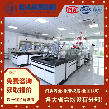 卸扣檢測機(jī)構(gòu)，卸扣質(zhì)量檢測——CMA/CNAS資質(zhì)檢測