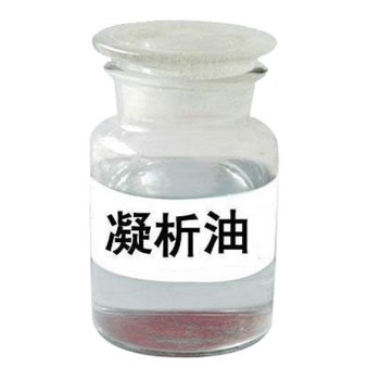 氣田凝析油密度檢測機構(gòu)——CMA/CNAS資質(zhì)檢測