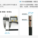 HM工業(yè)內(nèi)窺鏡，風(fēng)電設(shè)備檢測新技術(shù)